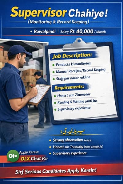 Supervisor (Monitoring & Record Keeping)