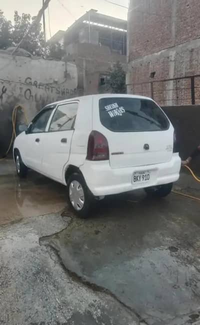 Alto 2008 sale & exchange