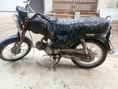 United Cd70 for Sale