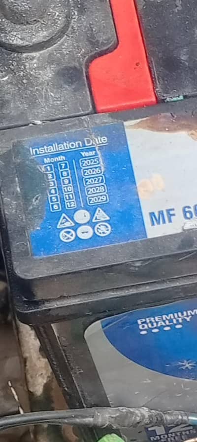 dry battery sell rs7000