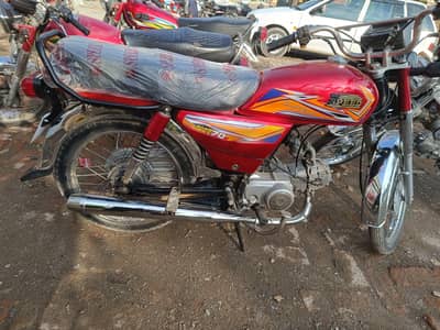 Hi speed 2025 model open voucher