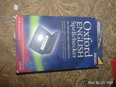 Oxford English Spellchecker (Seikho)