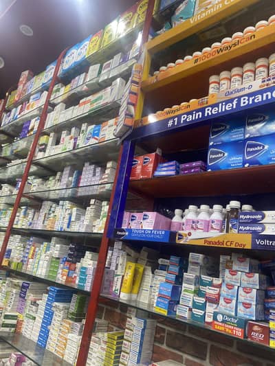Staff required At SR pharmacy
