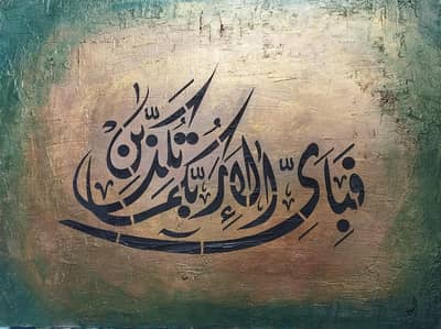 Calligraphy painting without frame for sale