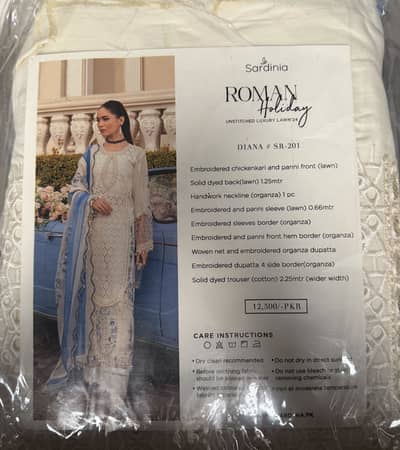 Sardinia luxury lawn'24