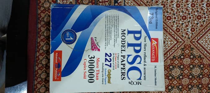 PPSC Model Papers (M Imtiaz Shahid) 73rd Edition