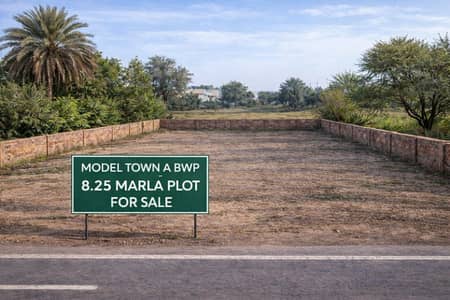 Model Town A Bahawalpur 8.25 Marla Plot Near Park For Sale