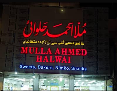 3D signboard makers | sign board | Led neon sign | Panaflex signage