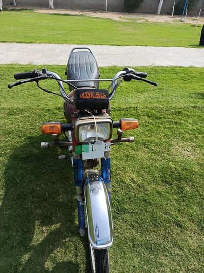 Honda CD 70