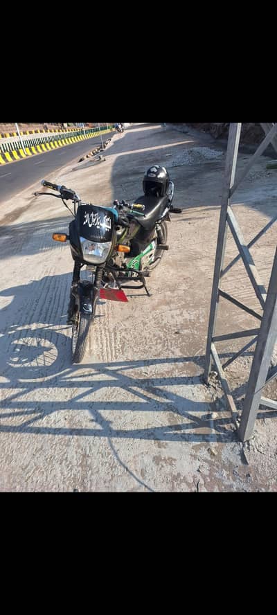 take the path you want to take