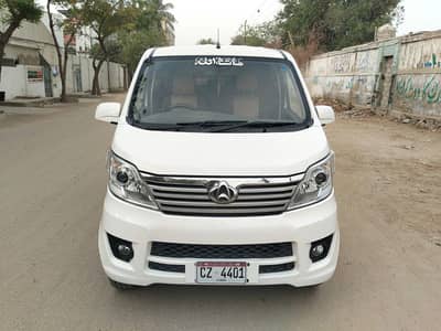 Changan Karvaan plus 2021