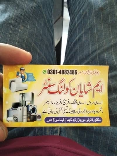 Ac Fridge Freezer Dispensar Microwave oven Repairing Center