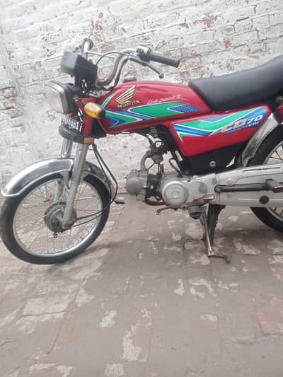 Honda CD 70 Eid Offer