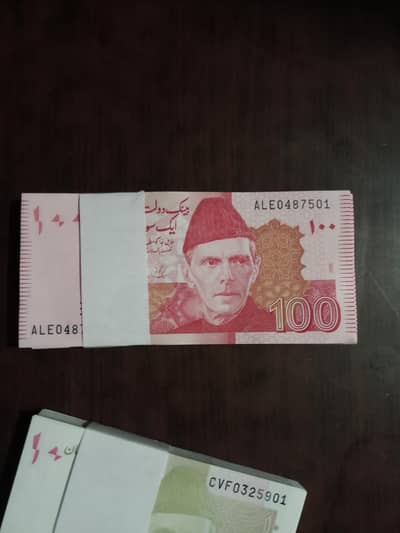 new noot 2chop hai 10waly not ki