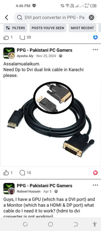 HDMI TO DVI display cable.