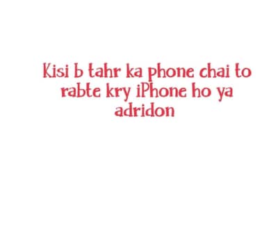 iPhone ya or koie b phone or non ya pta kis b tahr ka