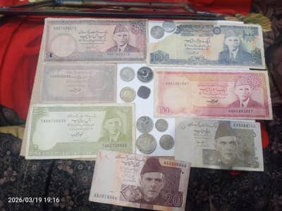 Pakistan oldest or rarest notes or coins
