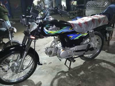 unic 2022 model is number raabta karo 03702231920