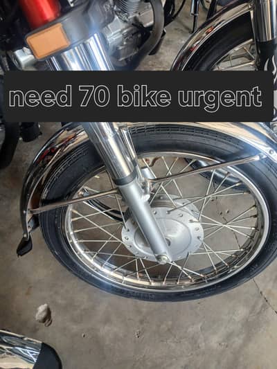 need 70 bike urgent. if anyone have plz contact me