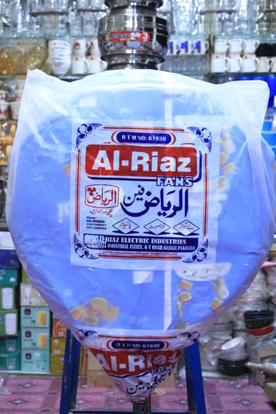 Al riaz pedistal fan cooper motor