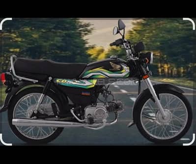 Honda cd 70