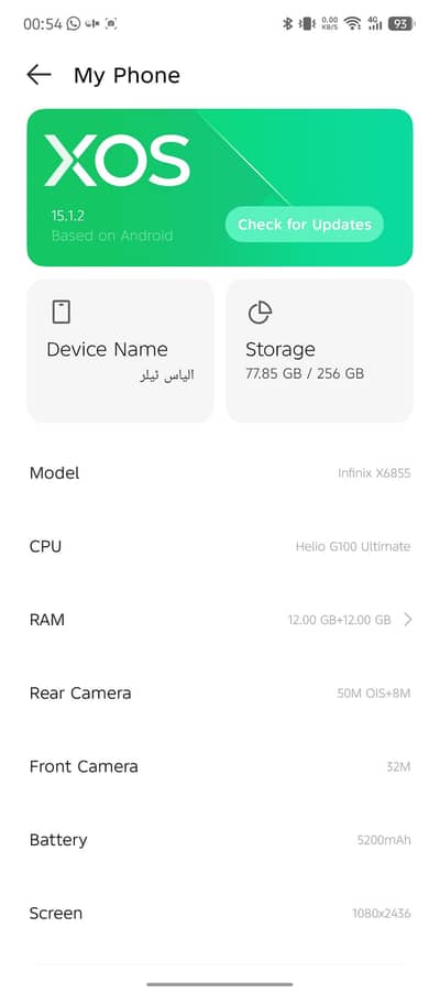 Infinix Note 40 Pro - 1 Month Used - 11 Months Warranty