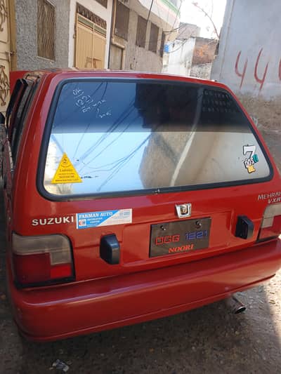 mehran exchange possible