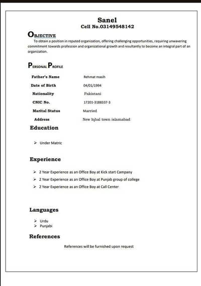 I Need Office Boy Job