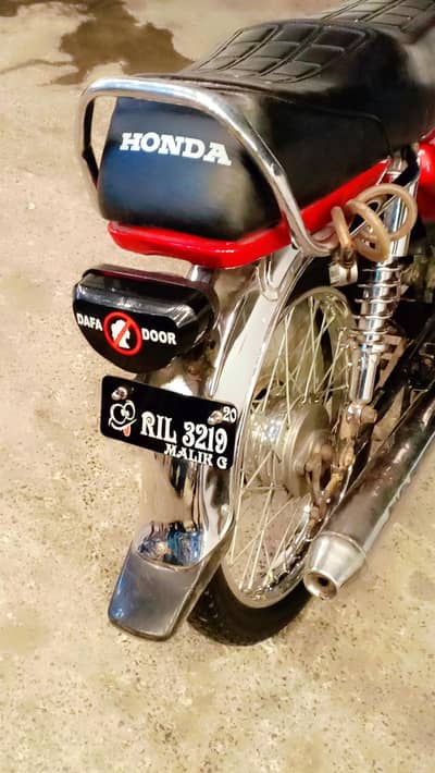 bike far sale hia jisa Baha'i ko ciha wo rabta kria