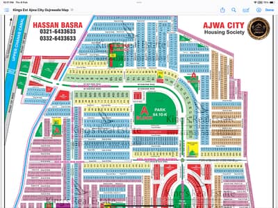 Ajwa City 5 Marla @ Investor Rate