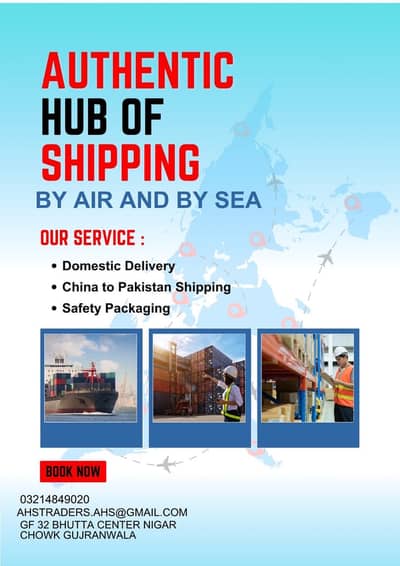 CHINA TO PAKISTAN CARGO DDP LCL SERVICE