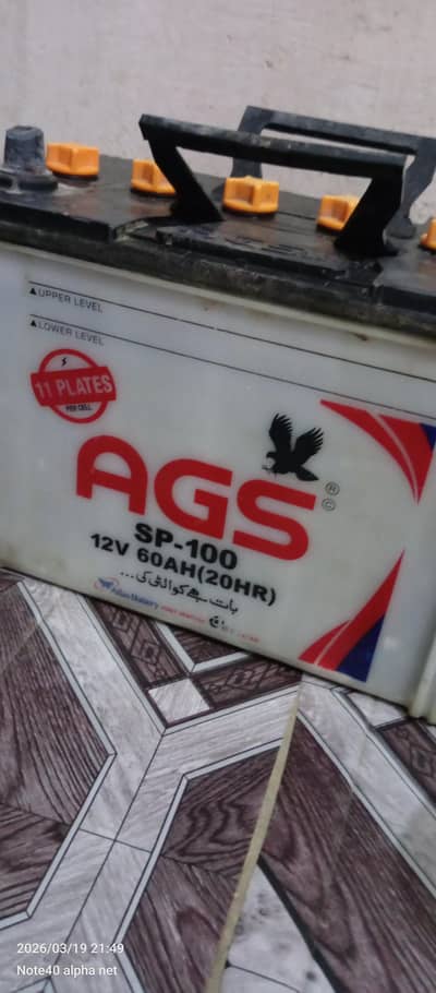 AGE battery for sale 3hor backup