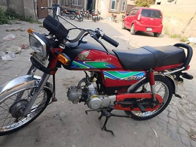 Honda CD 70 2018 Model - Excellent condition| Original Documents