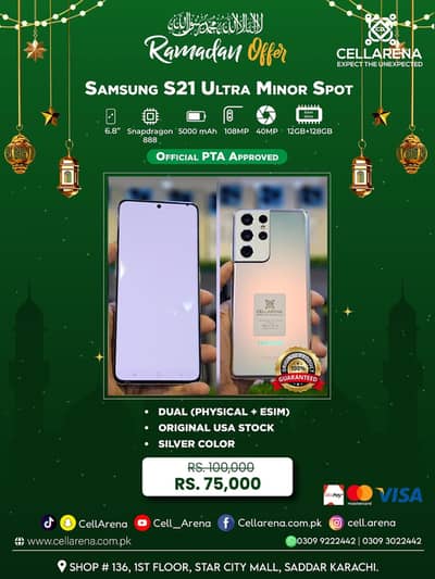 RAMADAN OFFER SAMSUNG GALAXY S21 ULTRA S23 ULTRA APPROVED - CELLARENA