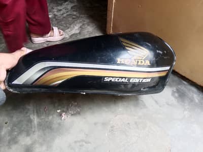 125 fuel tank only