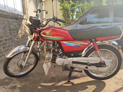 Honda 70