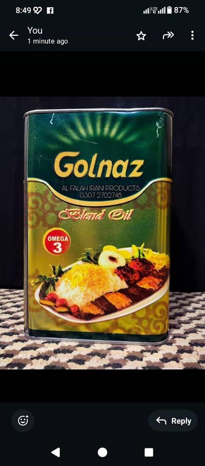 ایرانی کھانا پکانے کا تیل بیس لیٹر صرف پانچ ہزار