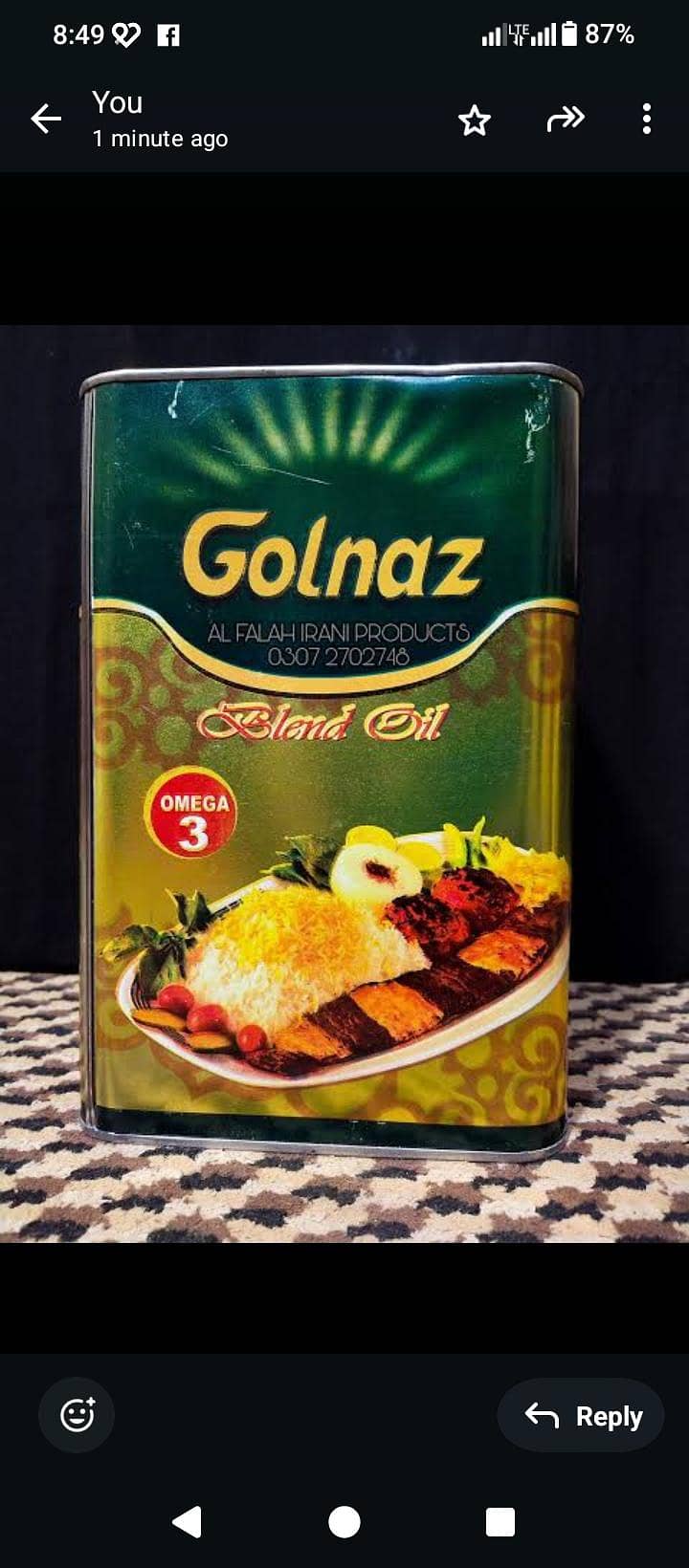 ایرانی کھانا پکانے کا تیل بیس لیٹر صرف پانچ ہزار 0