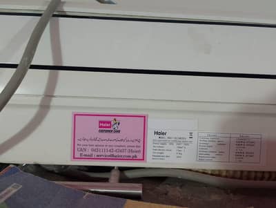 haier