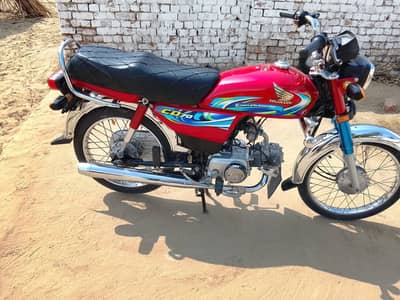 Urgent Selling CD 70 2024 in Letter