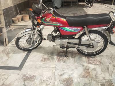 Honda 70cc bike 2016 model