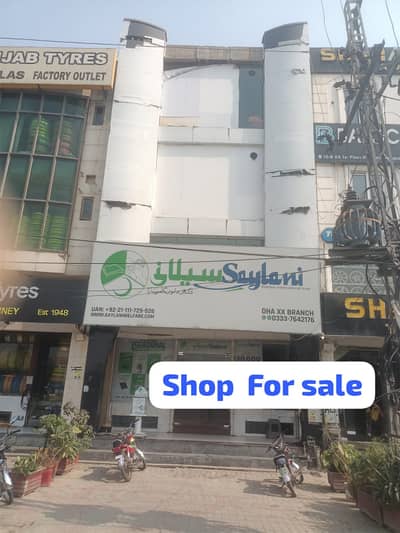DHA Phase 3 4 Floor Commercial Plaza For Sale (XX Block)