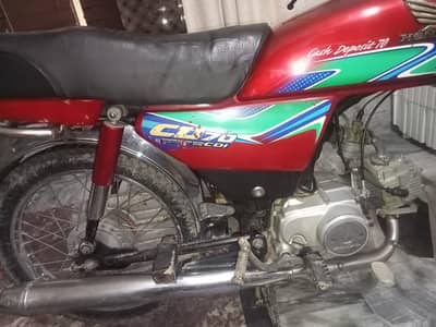 Honda CD 70