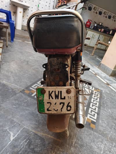 Super Speed 2014 Model