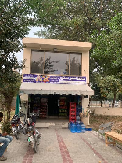 2 Marla Sector Shop In DHA Phase 6