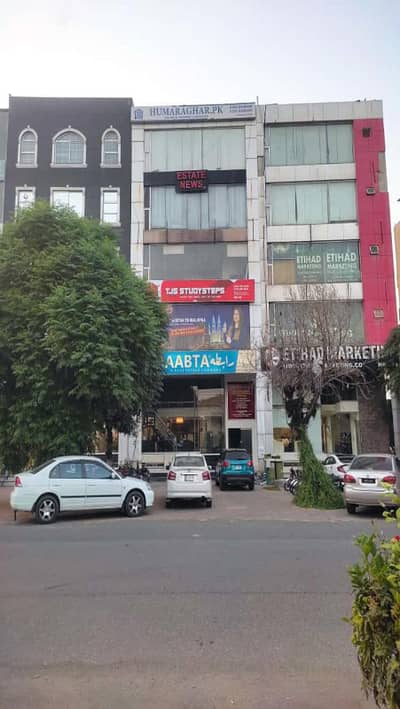 4 Marla Plaza For Sale In DHA Phase 6 MB (Main Boulevard), Lahore