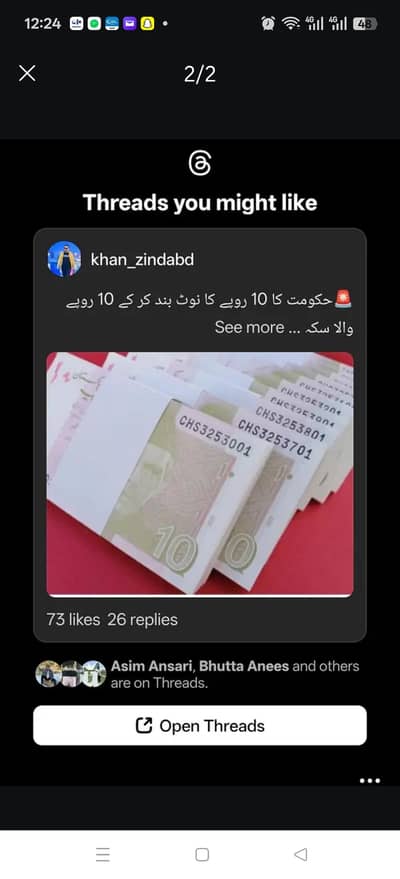 fresh cash available 10,20,50,100 wala 03336626456 my whts app numbr