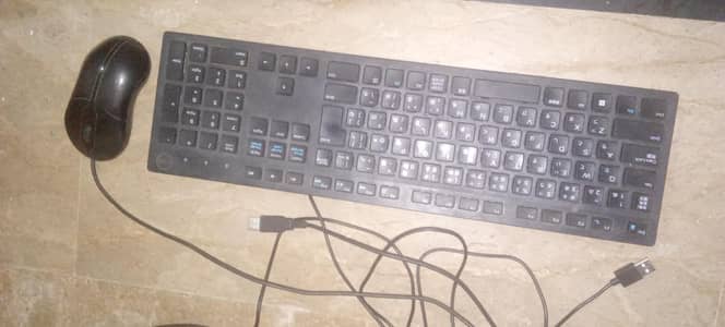Dell Office Keyboard + mouse Free