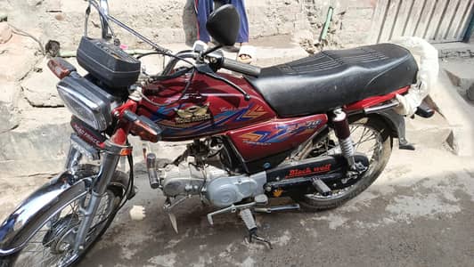 new cation ha bass urgent zarorth