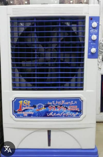 NB Room Cooler Model 7000 for Sale